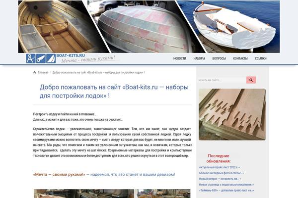 Site using Tiled Galleries Carousel Without Jetpack plugin