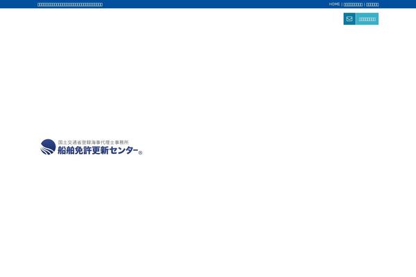 boat-licence-renewal-center.com site used Senpaku