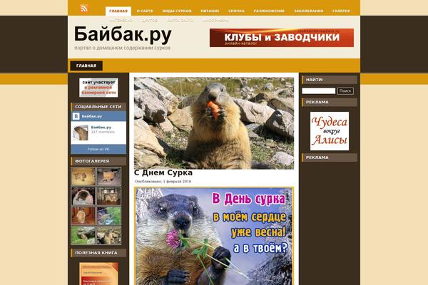 Karmela theme site design template sample