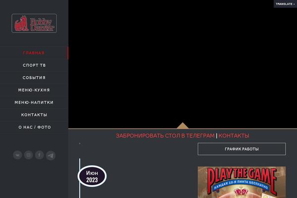 Site using Template-events-calendar plugin