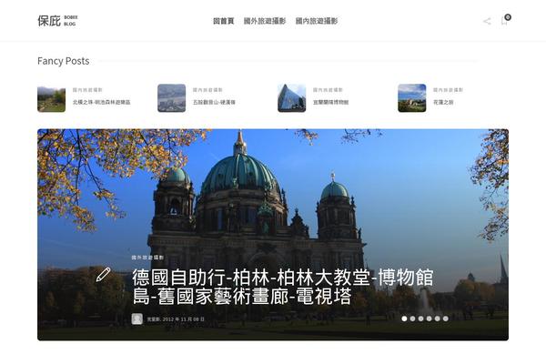 Gillion-child theme site design template sample