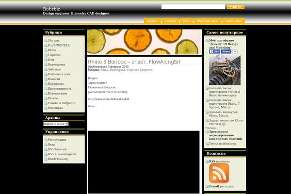 bobr.biz site used Talian-10