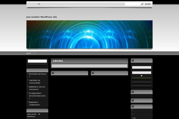 Cyber theme site design template sample