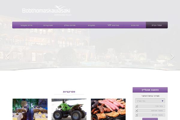 5star theme site design template sample