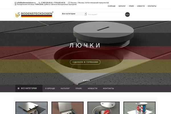 Site using Yith-woocommerce-badge-management-premium plugin