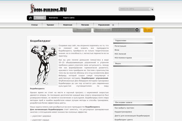 My Office theme site design template sample