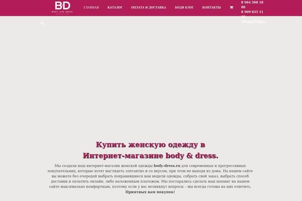Site using Core-extend plugin