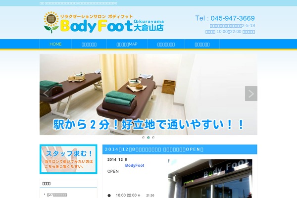 Site using bxSlider integration for WordPress plugin