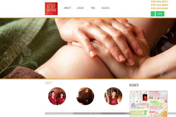 Bs theme site design template sample