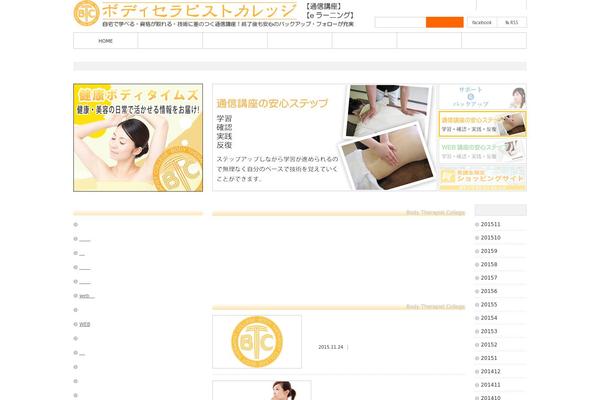 Dynamic theme site design template sample