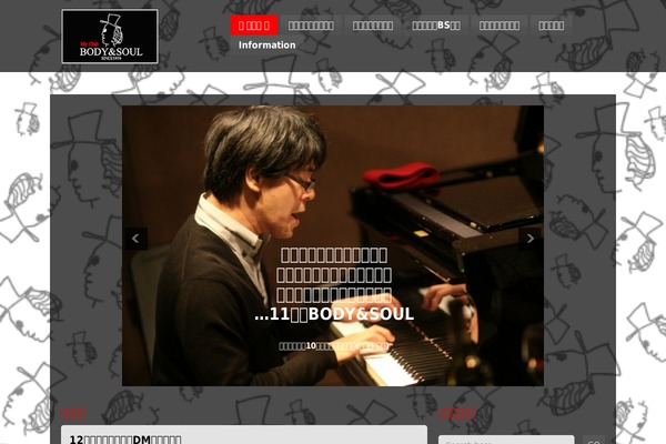 Clubber theme site design template sample