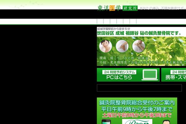 Xeory_base theme site design template sample