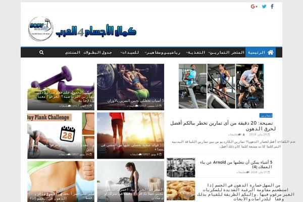Site using AccessPress Twitter Feed plugin