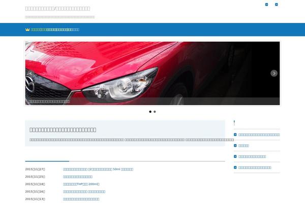 Fsv002wp-basic-c01 theme site design template sample