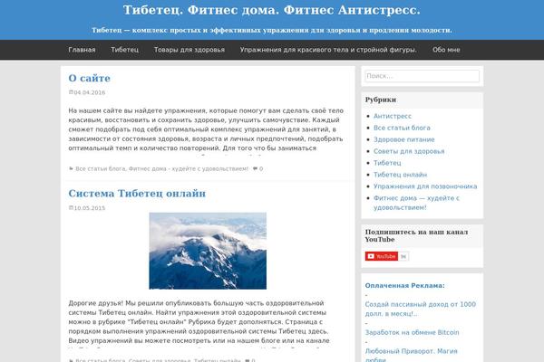 FlatBox theme site design template sample