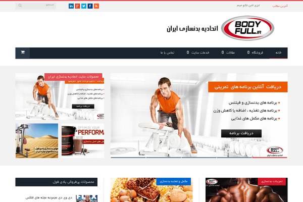 Site using Happy-elementor-addons plugin