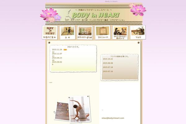 bodyinheart.com site used Bih