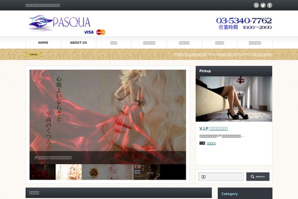 Gorgeous_tcd013 theme site design template sample