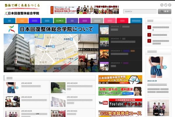 Opinion_tcd018 theme site design template sample