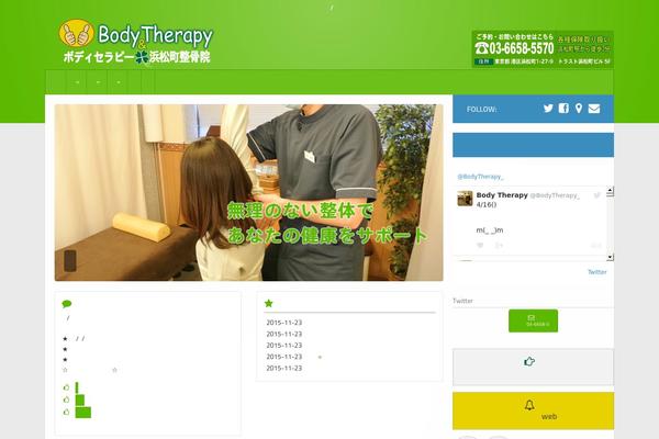Site using Child Pages Shortcode plugin