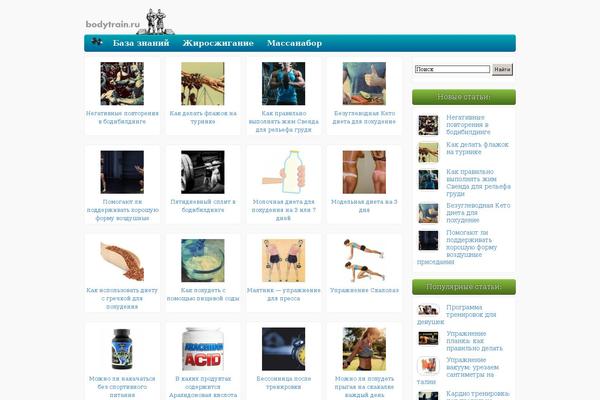 Site using Append Link on Copy plugin