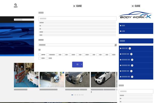 Site using Biz Calendar plugin