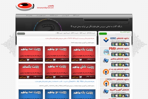 vpnorder theme websites examples