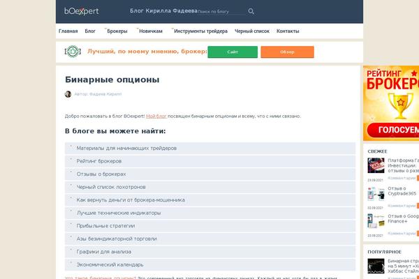 Site using Comment-images-reloaded plugin