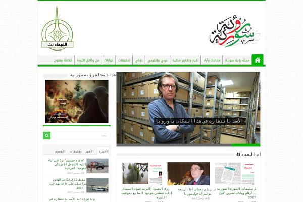 bof WordPress theme, websites list used bof theme bof theme websites examples