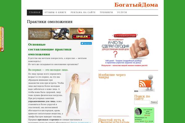 Pilcrow theme site design template sample