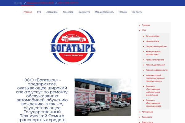 Site using Download Attachments plugin
