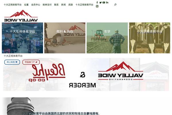 Site using Flow-flow plugin