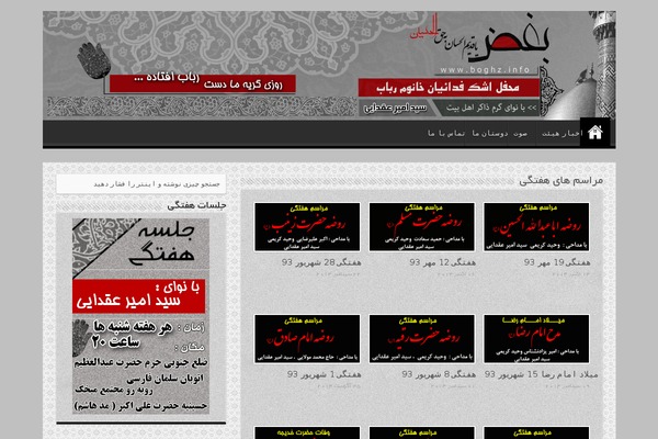 Sahifa-wpcity theme site design template sample