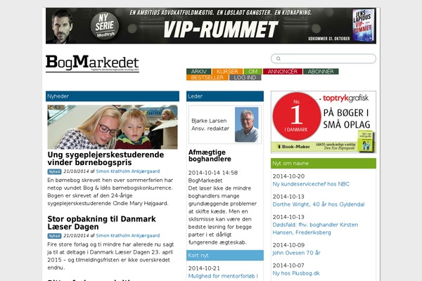 Site using Iteras plugin