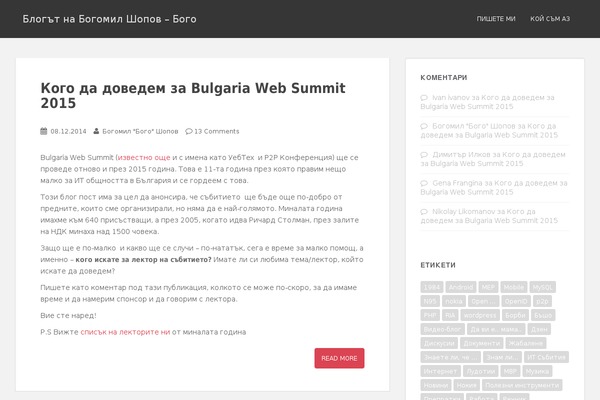Soigne theme site design template sample