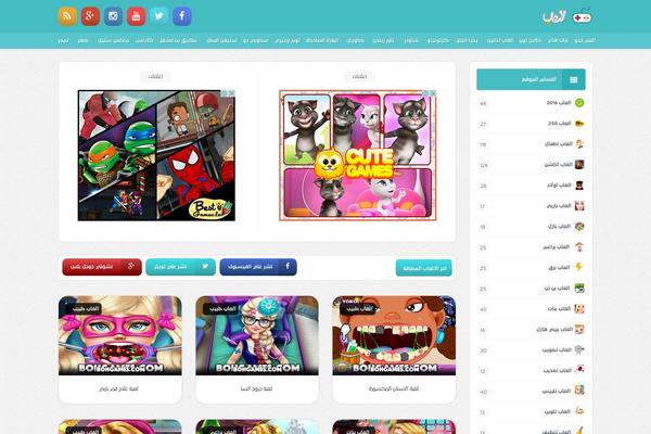 Site using Wp-fastest-cache-premium plugin