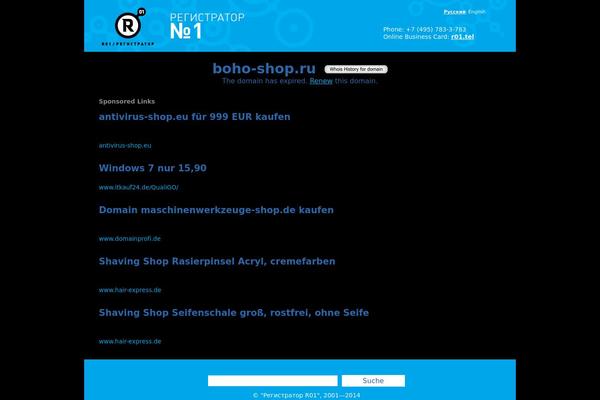 Storefront theme site design template sample