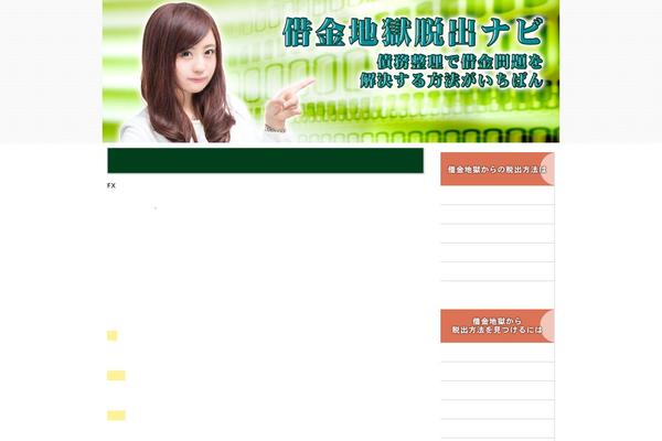 keni6_wp_pretty_130520 theme websites examples