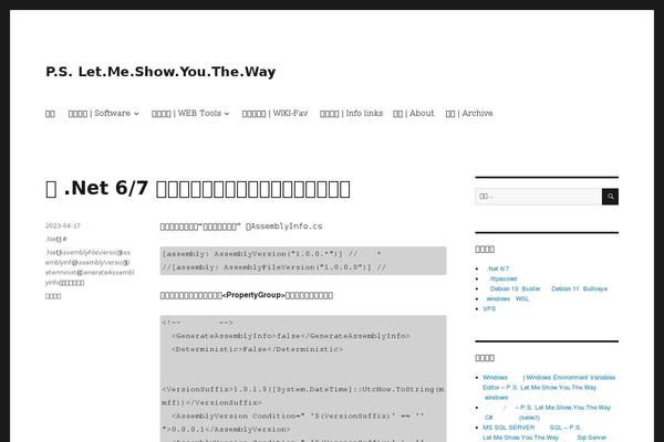 Site using Syntax-highlighter-with-add-button-in-editor plugin