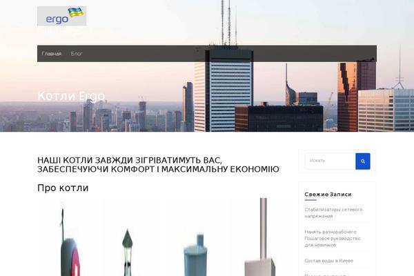 Consultup theme site design template sample