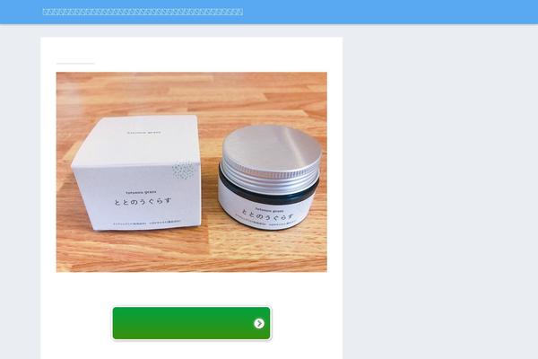 Sango-theme-poripu theme site design template sample