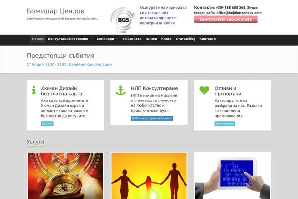 Site using Codecanyon-1497329-wp-boxer-pro plugin