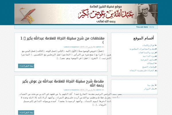 Trending theme site design template sample