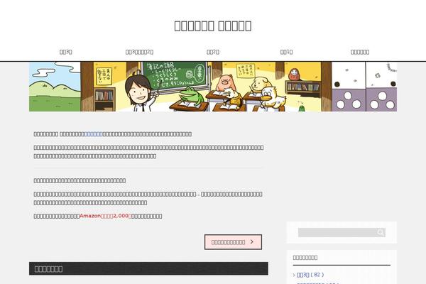 Site using Table Sorter plugin
