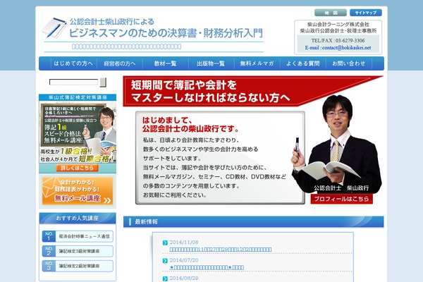 Pc theme site design template sample