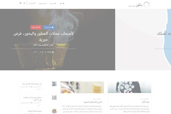 Crystal theme site design template sample