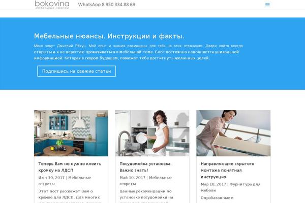 Site using Last-viewed-posts plugin