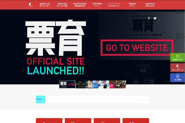 boku1.org site used Bokutop