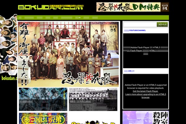Site using Welcart e-Commerce plugin
