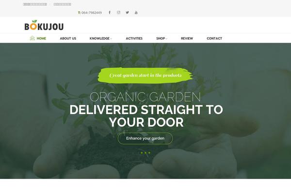 Site using Yith-woocommerce-brands-add-on plugin